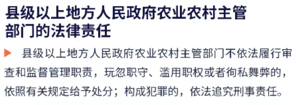 动物诊疗许可证的管理制度具体内容